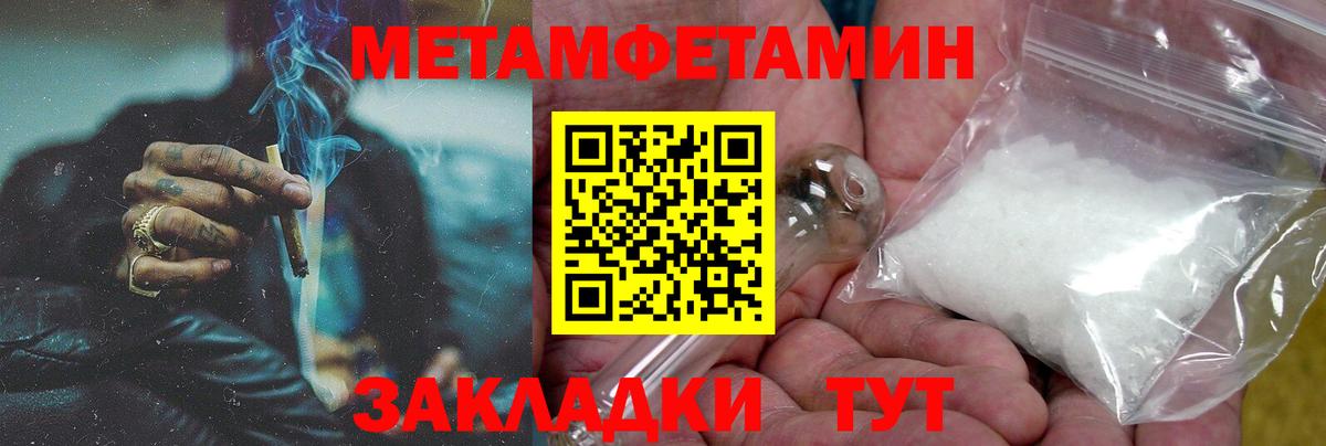 Amphetamine VHQ Кизилюрт