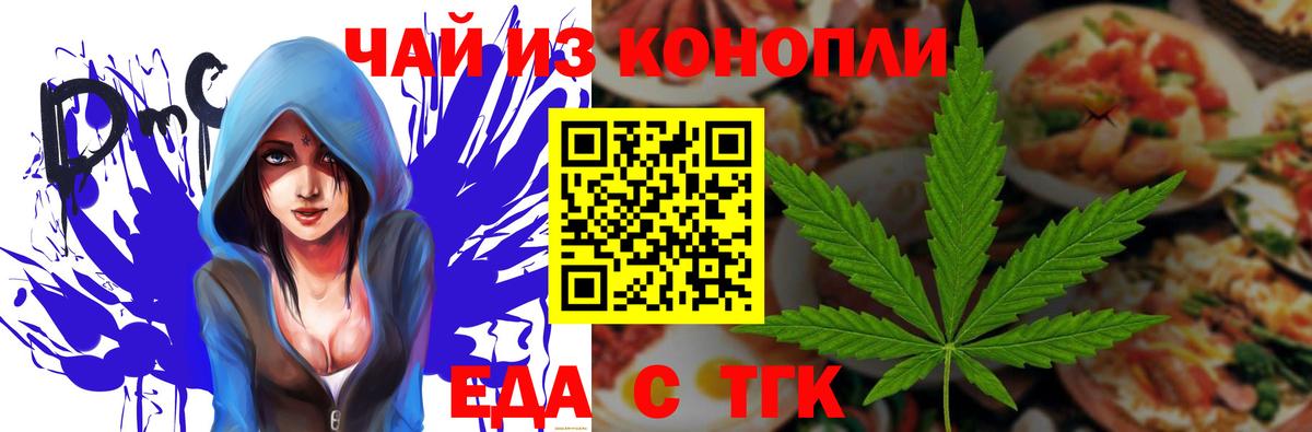 Canna-Cookies марихуана  Вход с VPN  Кизилюрт 