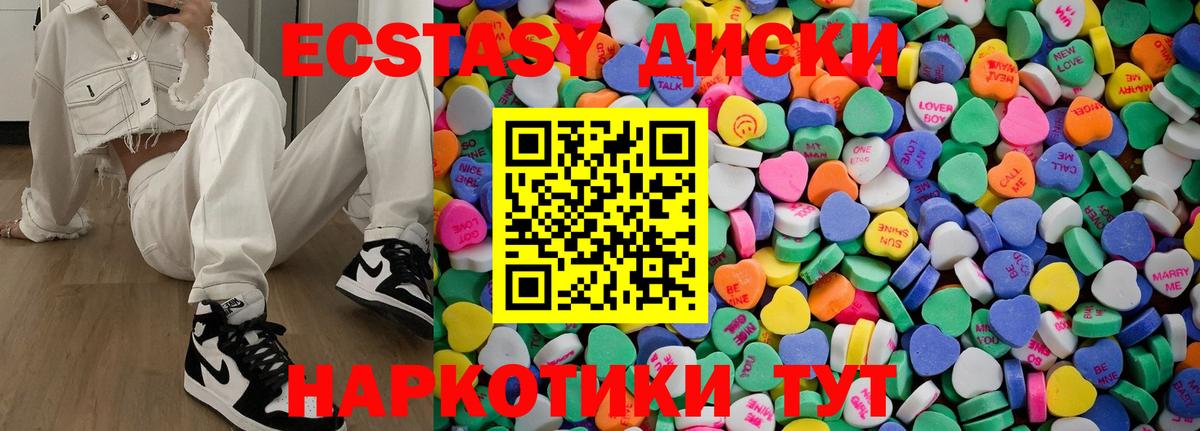 ЭКСТАЗИ Дубай  купить  сайты  Ecstasy  Кизилюрт  Вход с VPN 