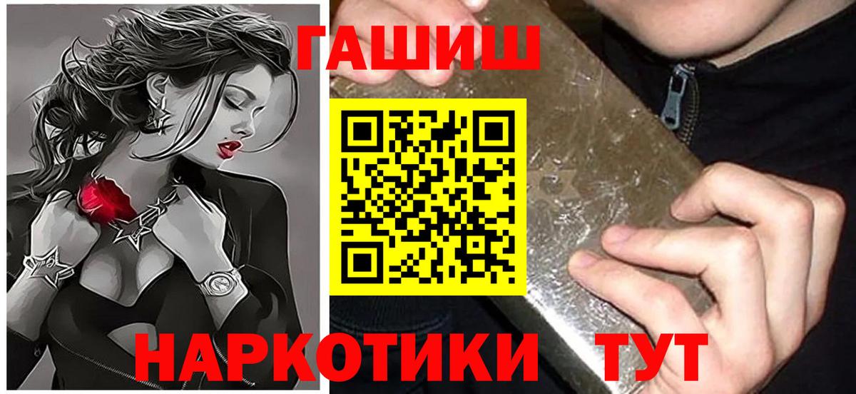 ГАШ Изолятор Кизилюрт