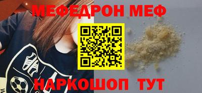 первитин Краснокаменск