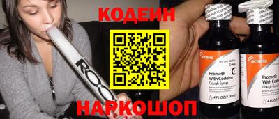 спиды Комсомольск-на-Амуре