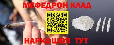 первитин Краснодар