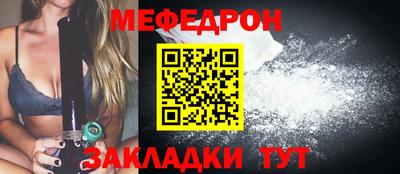 спиды Комсомольск-на-Амуре