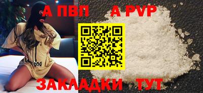 герыч Конаково