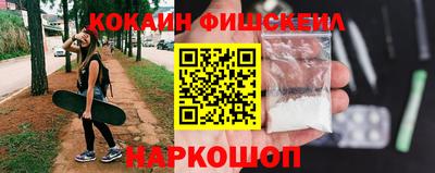 первитин Краснокаменск