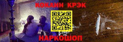 гашик Краснознаменск
