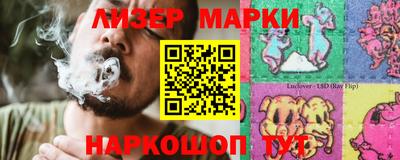 прущий лед Коммунар