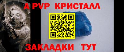 гашик Краснознаменск