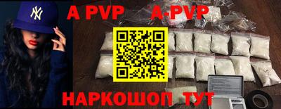 первитин Краснодар
