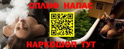 первитин Краснокаменск