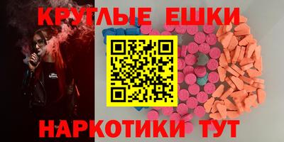 первитин Краснокаменск