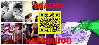 первитин Краснокаменск