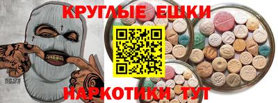 прущий лед Коммунар