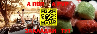 первитин Краснокаменск