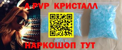 герыч Конаково