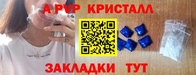 гашик Краснознаменск