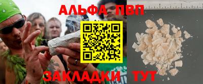 первитин Краснодар