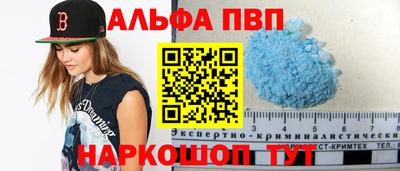 первитин Краснодар