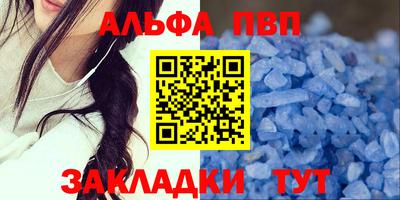 прущий лед Коммунар