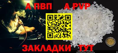 прущий лед Коммунар