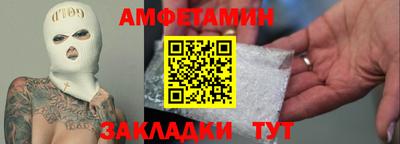 спиды Комсомольск-на-Амуре