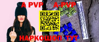 прущий лед Коммунар