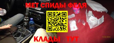 первитин Краснокаменск