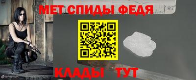 первитин Краснодар
