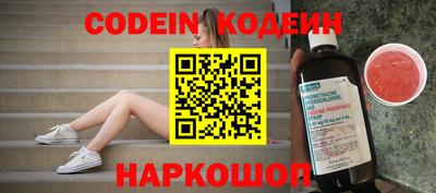 первитин Краснодар