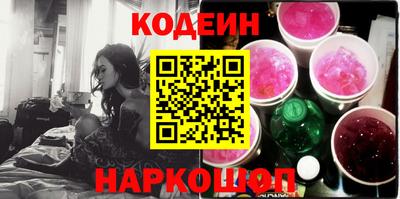 спиды Комсомольск-на-Амуре