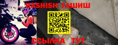 первитин Краснокаменск