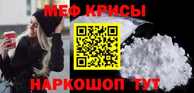спиды Комсомольск-на-Амуре