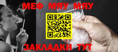 первитин Краснодар