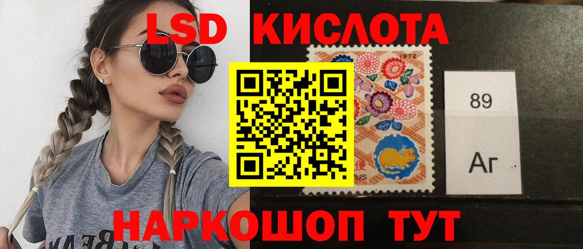 Кизилюрт  Лсд 25 экстази ecstasy  Лсд 25 экстази  Лсд 25 экстази кислота  Вход с VPN 