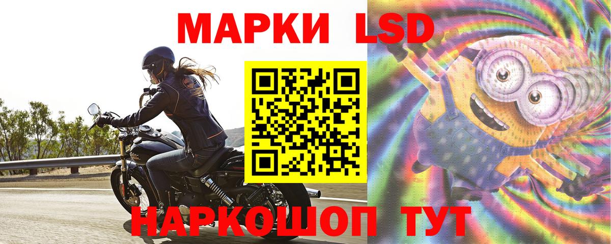ЛСД экстази кислота Кизилюрт