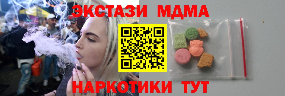 MDMA VHQ Кизилюрт