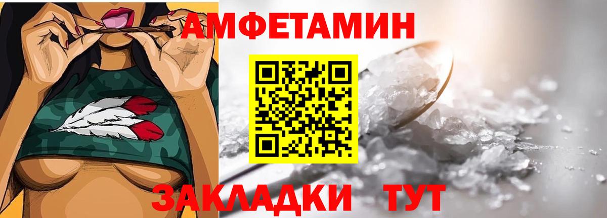Кизилюрт  Метамфетамин мет  Вход с VPN 