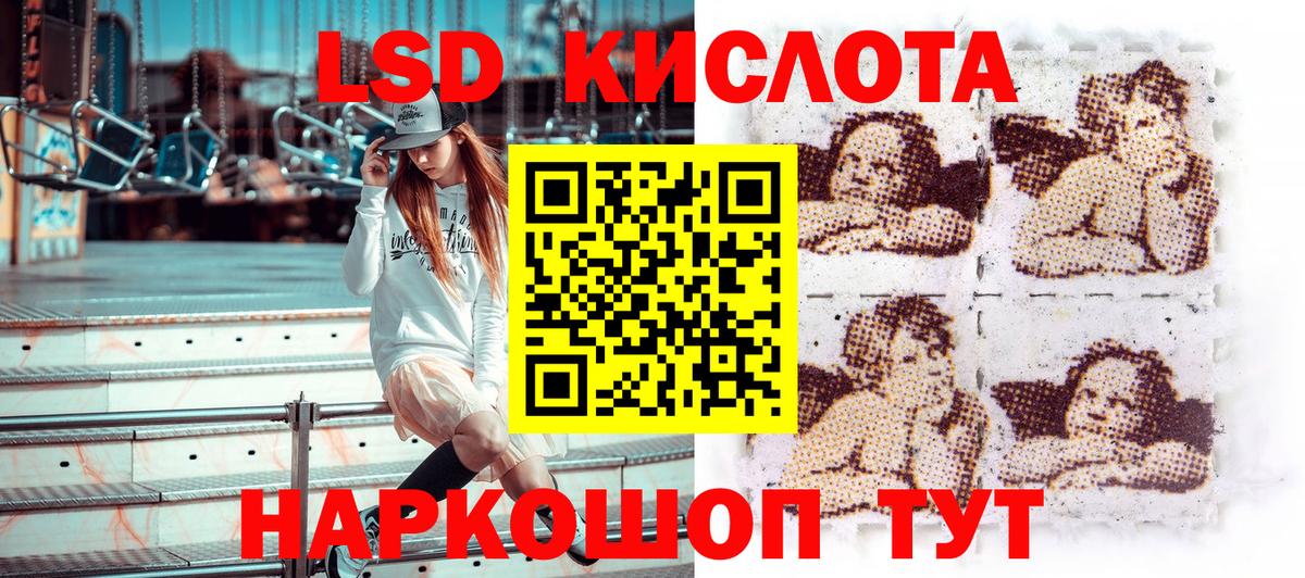 Марки 25I-NBOMe 1,5мг  Вход с VPN  Наркотические марки  сколько стоит  Марки 25I-NBOMe 1,5мг  Кизилюрт 