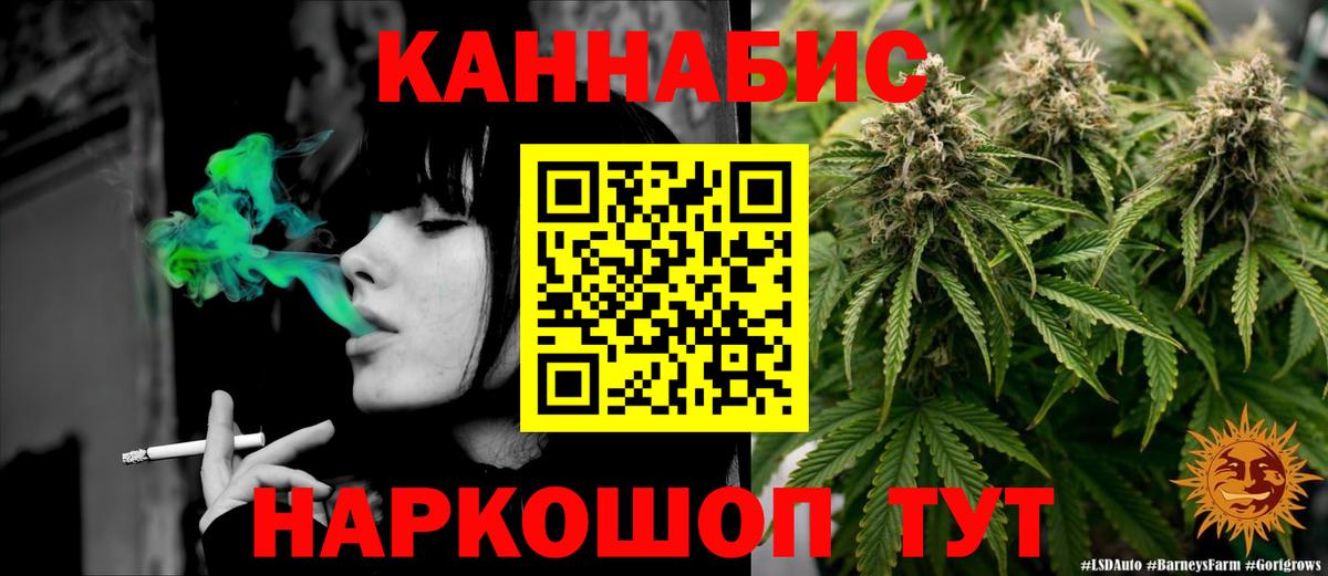 Кизилюрт  Бошки Шишки White Widow  Вход с VPN  Марихуана Bruce Banner  Бошки марихуана VHQ  Бошки Шишки AK-47 